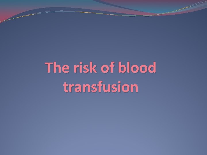 The risk of blood transfusion 