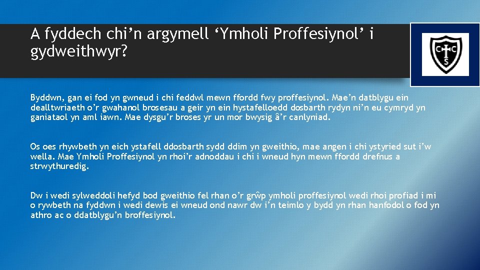 A fyddech chi’n argymell ‘Ymholi Proffesiynol’ i gydweithwyr? Byddwn, gan ei fod yn gwneud