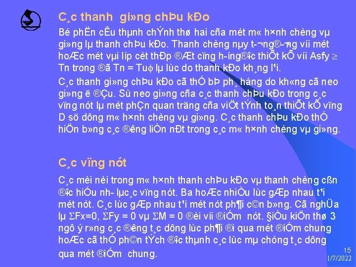 C¸c thanh gi» ng chÞu kÐo Bé phËn cÊu thµnh chÝnh thø hai cña