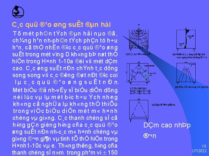 C¸c quü ®¹o øng suÊt ®µn håi T õ m é t p h