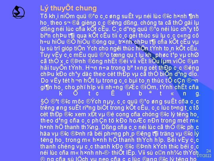 Lý thuyÕt chung Tõ kh¸i niÖm quü ®¹o c¸c øng suÊt vµ néi lùc