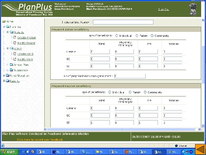 Decentralized Planning System National Informatics Centre 