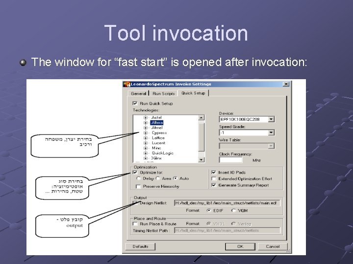 Tool invocation The window for “fast start” is opened after invocation: 