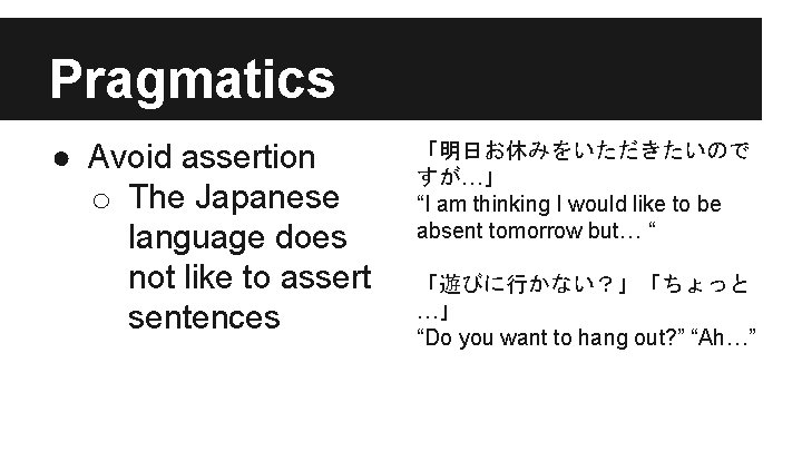 Pragmatics ● Avoid assertion o The Japanese language does not like to assert sentences