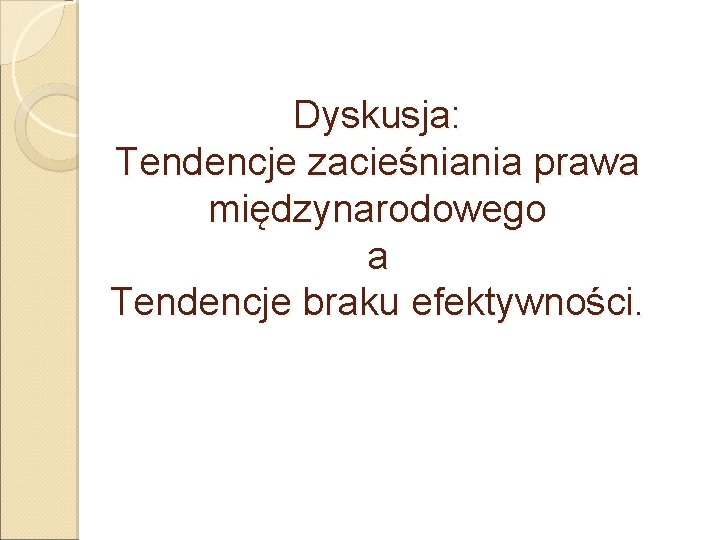 Dyskusja: Tendencje zacieśniania prawa międzynarodowego a Tendencje braku efektywności. 