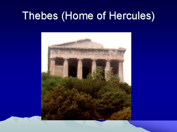 Thebes (Home of Hercules) 