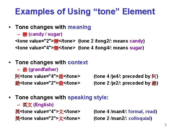 Examples of Using “tone” Element • Tone changes with meaning – 糖 (candy /