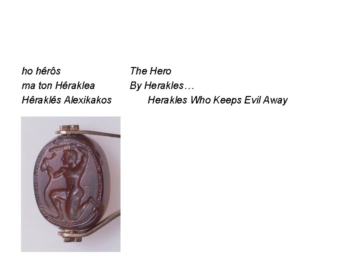 ho hêrôs ma ton Hêraklea Hêraklês Alexikakos The Hero By Herakles… Herakles Who Keeps