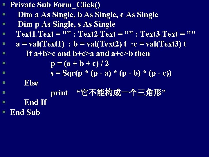 § Private Sub Form_Click() § Dim a As Single, b As Single, c As