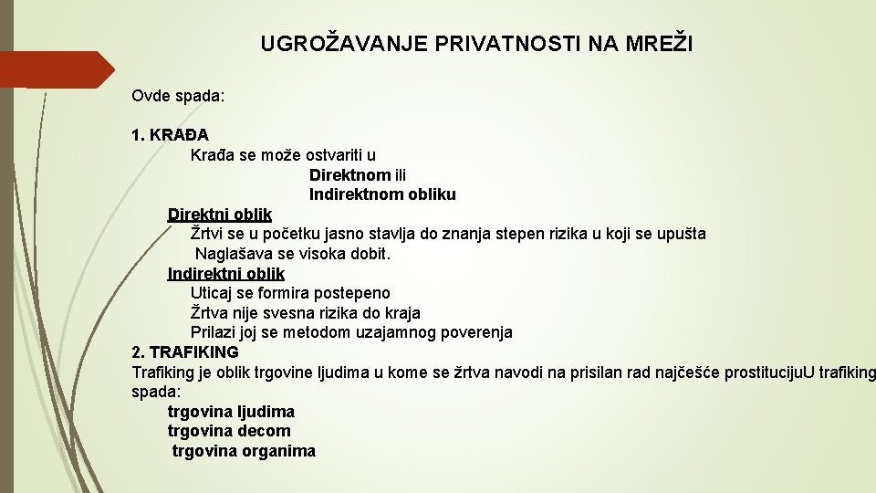 UGROŽAVANJE PRIVATNOSTI NA MREŽI Ovde spada: 1. KRAĐA Krađa se može ostvariti u Direktnom