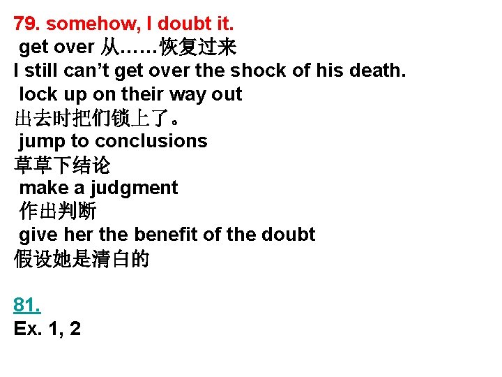 79. somehow, I doubt it. get over 从……恢复过来 I still can’t get over the 79. somehow, I doubt it. get over 从……恢复过来 I still can’t get over the