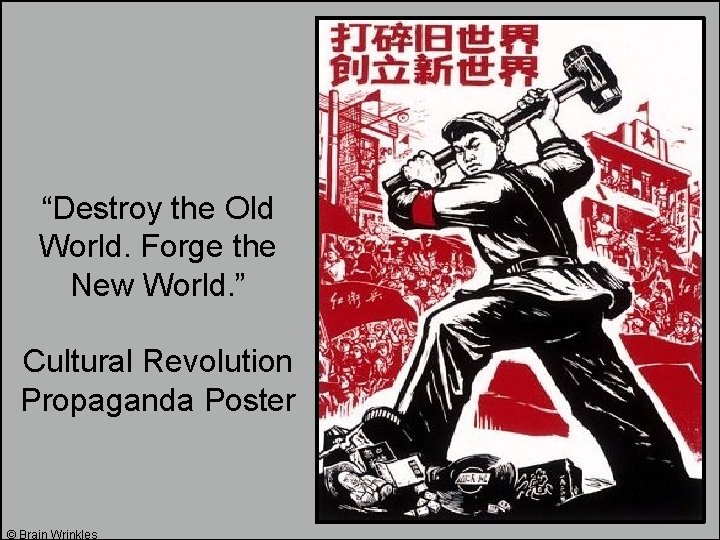 “Destroy the Old World. Forge the New World. ” Cultural Revolution Propaganda Poster © “Destroy the Old World. Forge the New World. ” Cultural Revolution Propaganda Poster ©