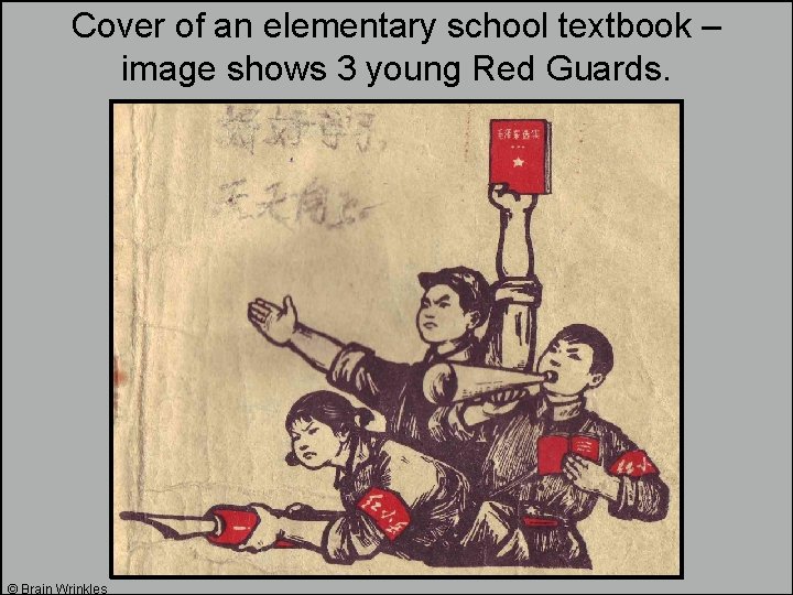 Cover of an elementary school textbook – image shows 3 young Red Guards. © Cover of an elementary school textbook – image shows 3 young Red Guards. ©