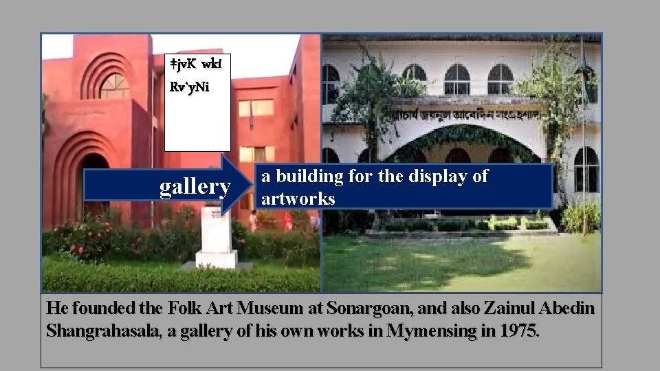 ‡jv. K wkí Rv`y. Ni gallery a building for the display of artworks He
