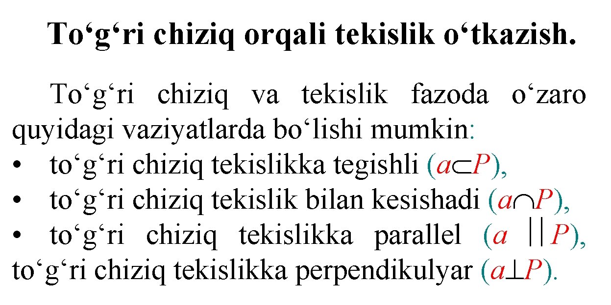 To‘g‘ri chiziq orqali tеkislik o‘tkazish. To‘g‘ri chiziq va tekislik fazoda o‘zaro quyidagi vaziyatlarda bo‘lishi