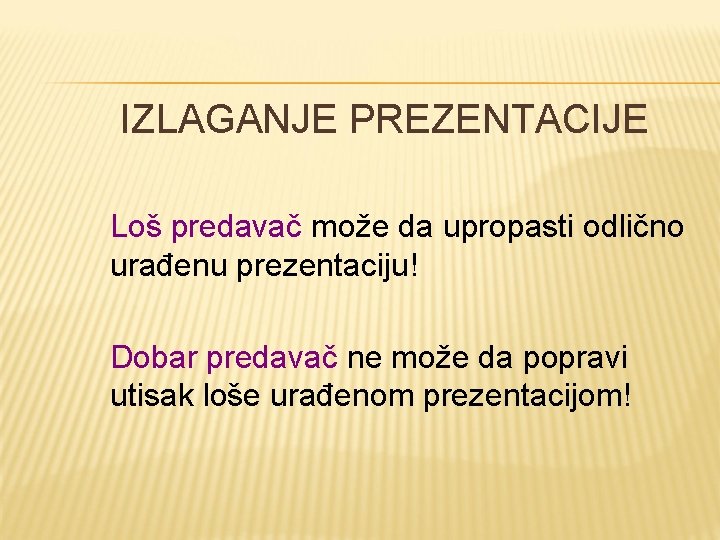 IZLAGANJE PREZENTACIJE Loš predаvаč može dа upropаsti odlično urаđenu prezentаciju! Dobаr predаvаč ne može