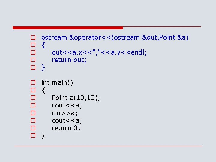 o ostream &operator<<(ostream &out, Point &a) o { o out<<a. x<<", "<<a. y<<endl; o