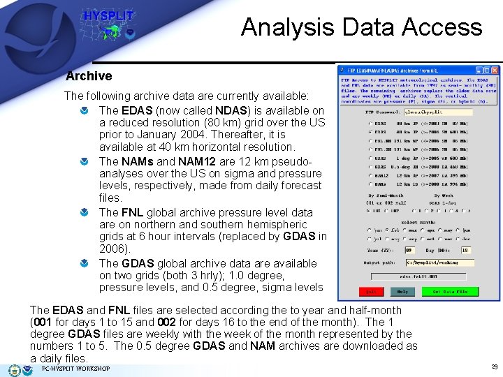Analysis Data Access Archive The following archive data are currently available: The EDAS (now