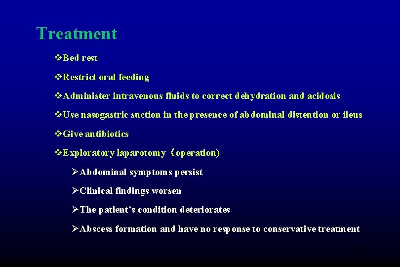 Treatment v. Bed rest v. Restrict oral feeding v. Administer intravenous fluids to correct