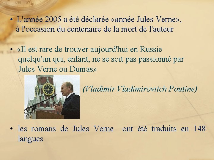  • L'année 2005 a été déclarée «année Jules Verne» , à l'occasion du