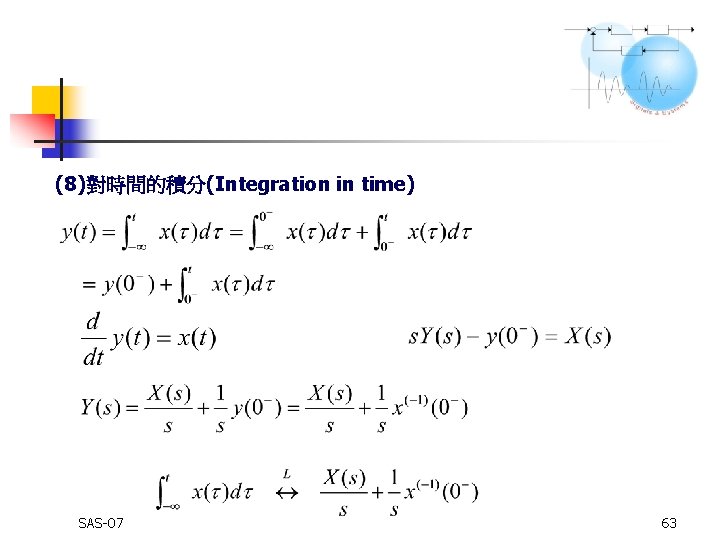 (8)對時間的積分(Integration in time) SAS-07 63 