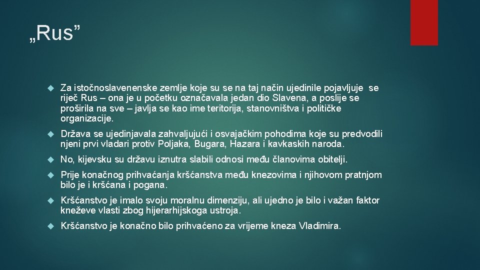 „Rus” Za istočnoslavenenske zemlje koje su se na taj način ujedinile pojavljuje se riječ