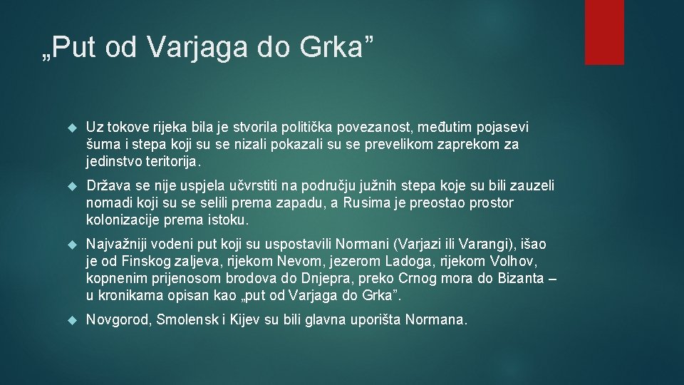 „Put od Varjaga do Grka” Uz tokove rijeka bila je stvorila politička povezanost, međutim
