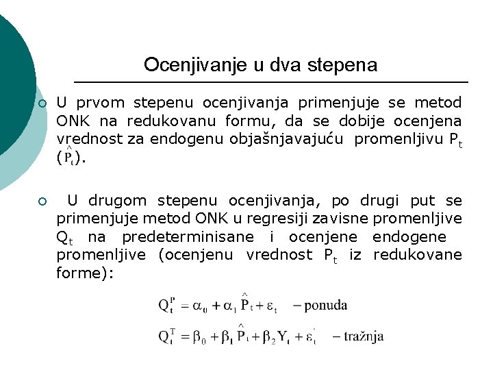 Ocenjivanje u dva stepena ¡ U prvom stepenu ocenjivanja primenjuje se metod ONK na