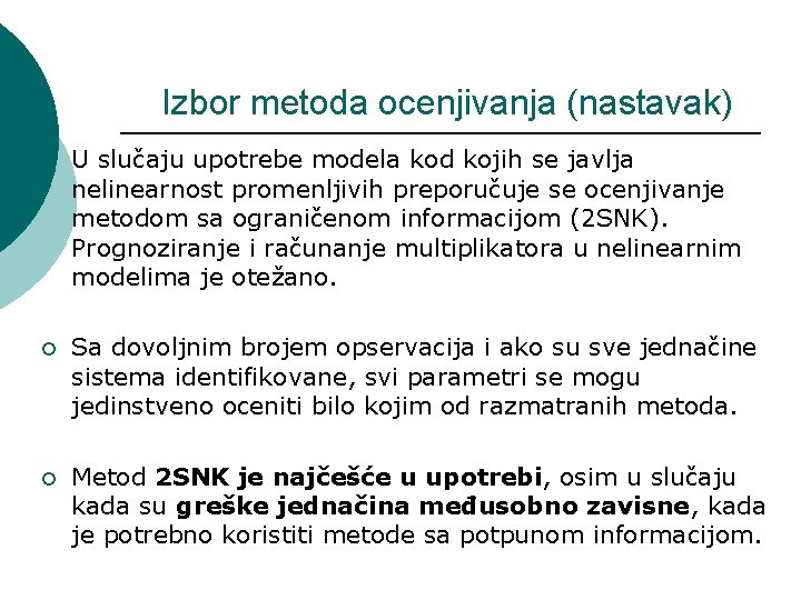 Izbor metoda ocenjivanja (nastavak) ¡ U slučaju upotrebe modela kod kojih se javlja nelinearnost