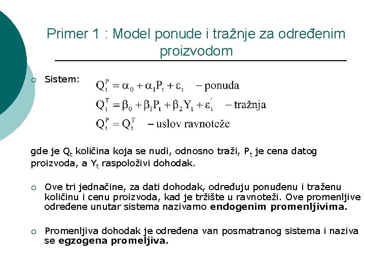 Primer 1 : Model ponude i tražnje za određenim proizvodom ¡ Sistem: gde je