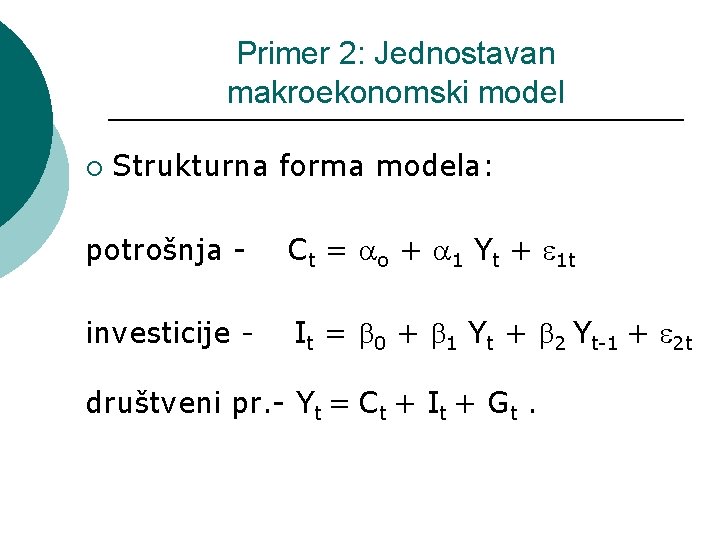 Primer 2: Jednostavan makroekonomski model ¡ Strukturna forma modela: potrošnja - Ct = o