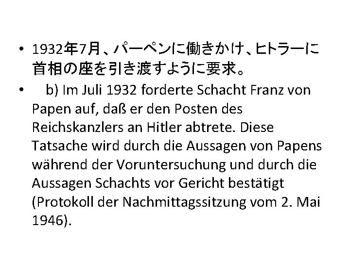 Schacht Bis 1923 Meinen Doktorgrad Erreicht Hatte Zwei