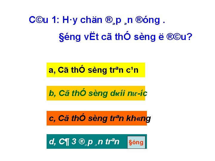 C©u 1: H·y chän ®¸p ¸n ®óng. §éng vËt cã thÓ sèng ë ®©u?