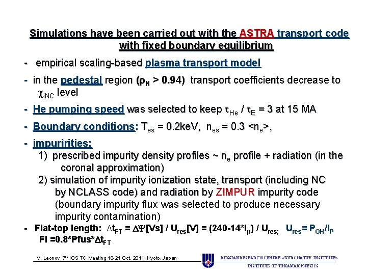 Simulations have been carried out with the ASTRA transport code with fixed boundary equilibrium