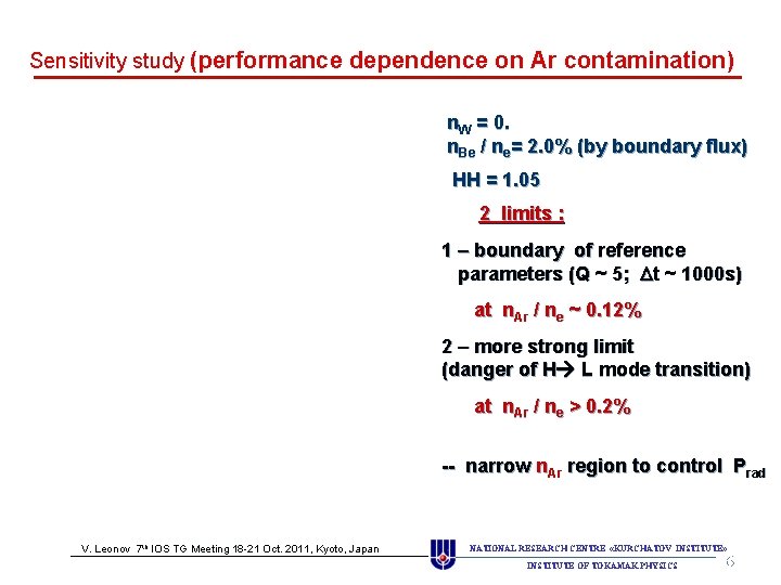 Sensitivity study (performance dependence on Ar contamination) n. W = 0. n. Be /