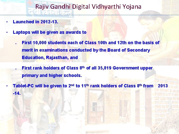 Rajiv Gandhi Digital Vidhyarthi Yojana • Launched in 2012 -13. • Laptops will be