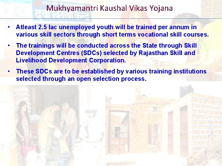Mukhyamantri Kaushal Vikas Yojana • Atleast 2. 5 lac unemployed youth will be trained