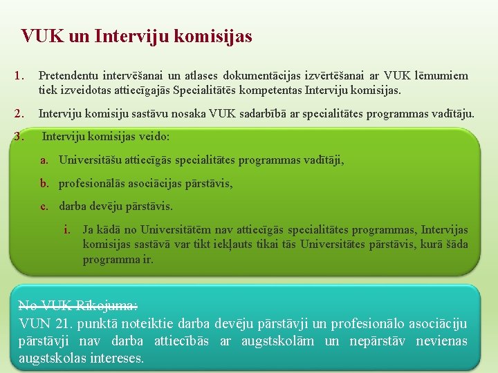 VUK un Interviju komisijas 1. Pretendentu intervēšanai un atlases dokumentācijas izvērtēšanai ar VUK lēmumiem VUK un Interviju komisijas 1. Pretendentu intervēšanai un atlases dokumentācijas izvērtēšanai ar VUK lēmumiem