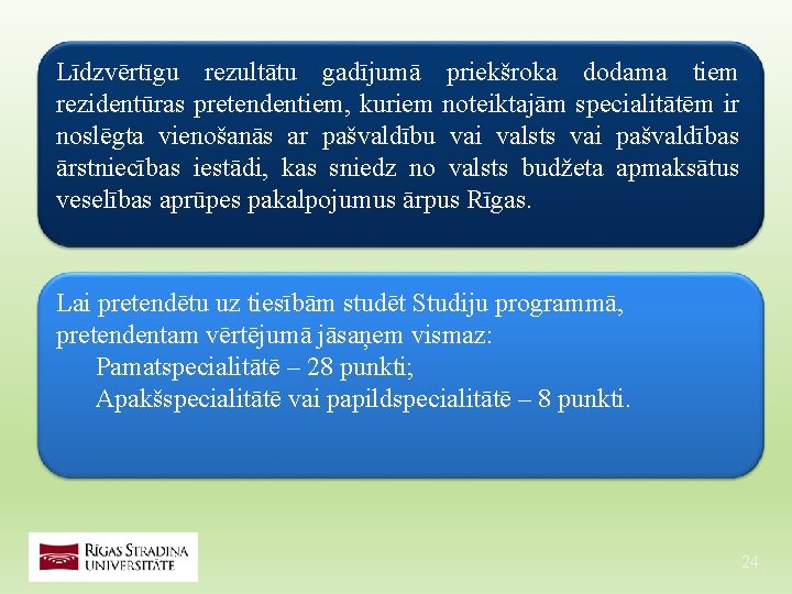 Līdzvērtīgu rezultātu gadījumā priekšroka dodama tiem rezidentūras pretendentiem, kuriem noteiktajām specialitātēm ir noslēgta vienošanās Līdzvērtīgu rezultātu gadījumā priekšroka dodama tiem rezidentūras pretendentiem, kuriem noteiktajām specialitātēm ir noslēgta vienošanās