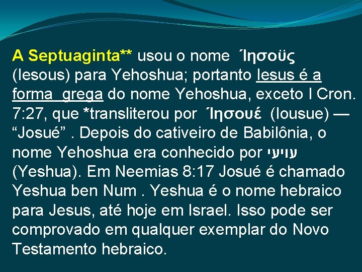 A Septuaginta** usou o nome Ίησοϋς (Iesous) para Yehoshua; portanto Iesus é a forma