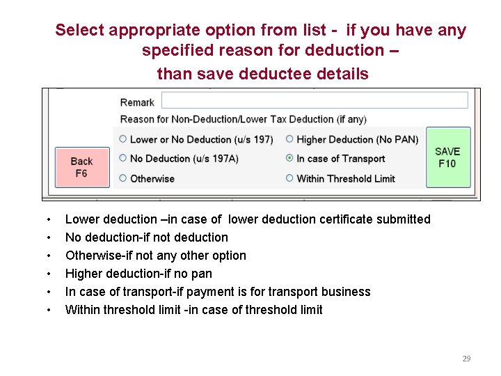 Select appropriate option from list - if you have any specified reason for deduction