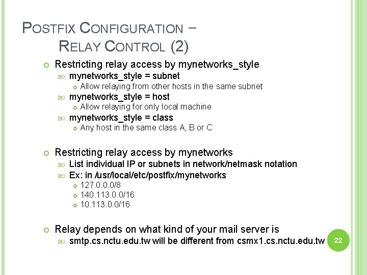 POSTFIX CONFIGURATION – RELAY CONTROL (2) Restricting relay access by mynetworks_style = subnet mynetworks_style