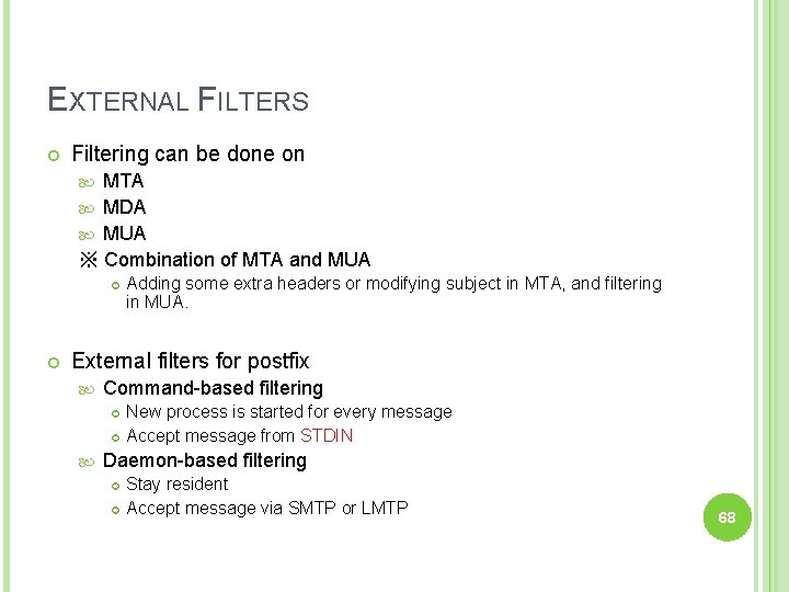 EXTERNAL FILTERS Filtering can be done on MTA MDA MUA ※ Combination of MTA