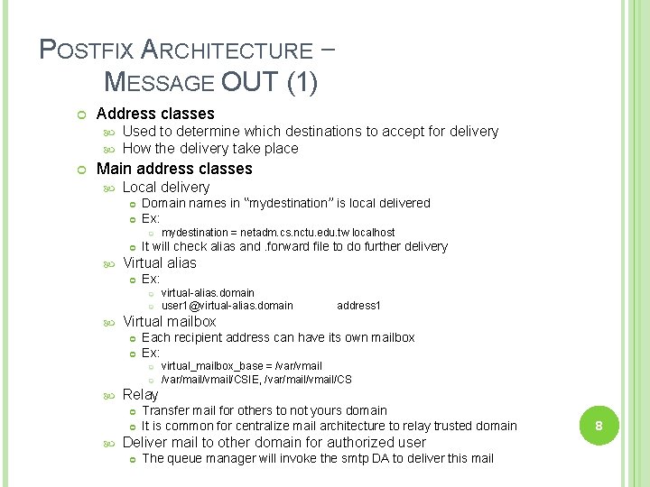 POSTFIX ARCHITECTURE – MESSAGE OUT (1) Address classes Used to determine which destinations to