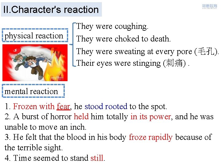 II. Character's reaction physical reaction They were coughing. They were choked to death. They