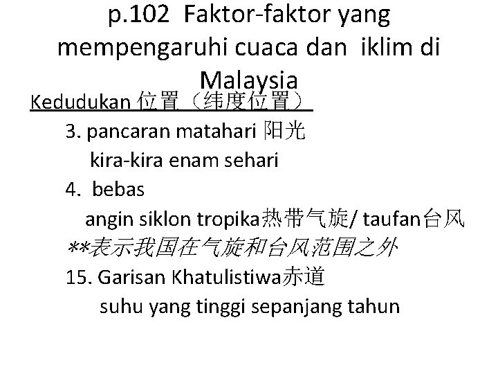 p. 102 Faktor-faktor yang mempengaruhi cuaca dan iklim di Malaysia Kedudukan 位置（纬度位置） 3. pancaran