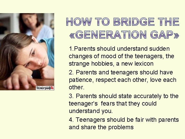 1. Parents should understand sudden changes of mood of the teenagers, the strange hobbies,