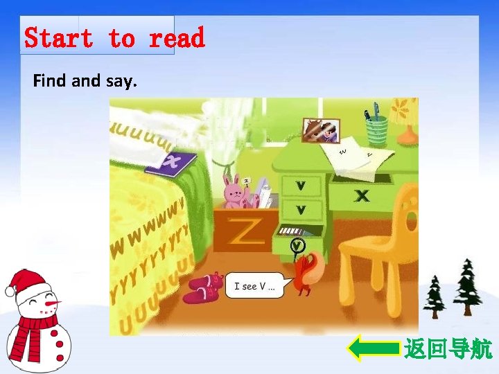Start to read Find and say. 返回导航 