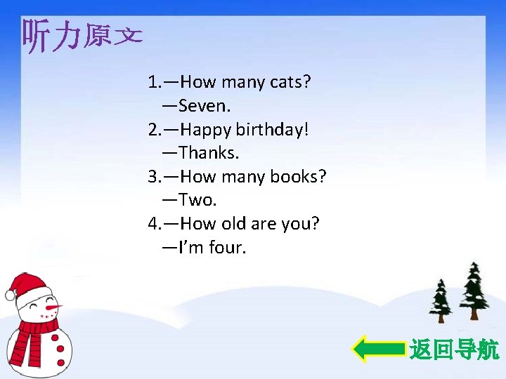 1. —How many cats? —Seven. 2. —Happy birthday! —Thanks. 3. —How many books? —Two.