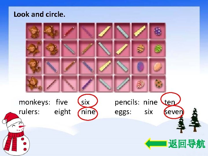 Look and circle. monkeys: five rulers: eight six nine pencils: nine ten eggs: six